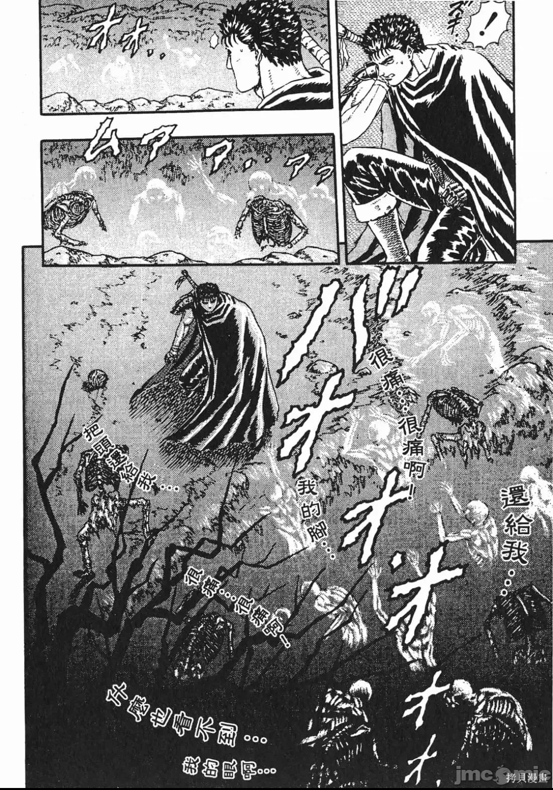 第 115 页