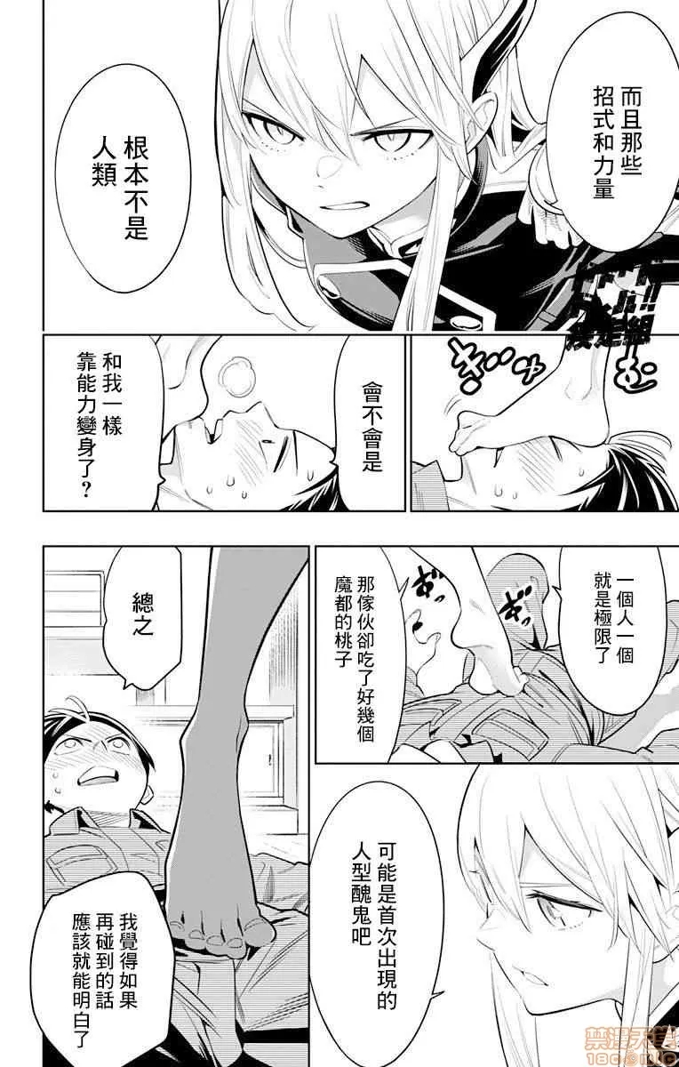 第 228 页