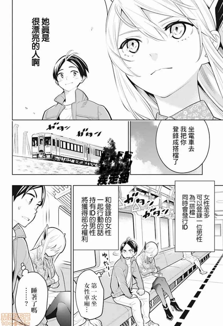 第 162 页