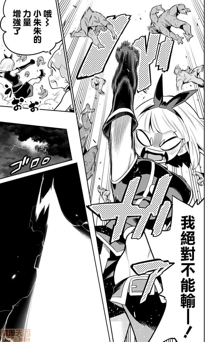 第 179 页