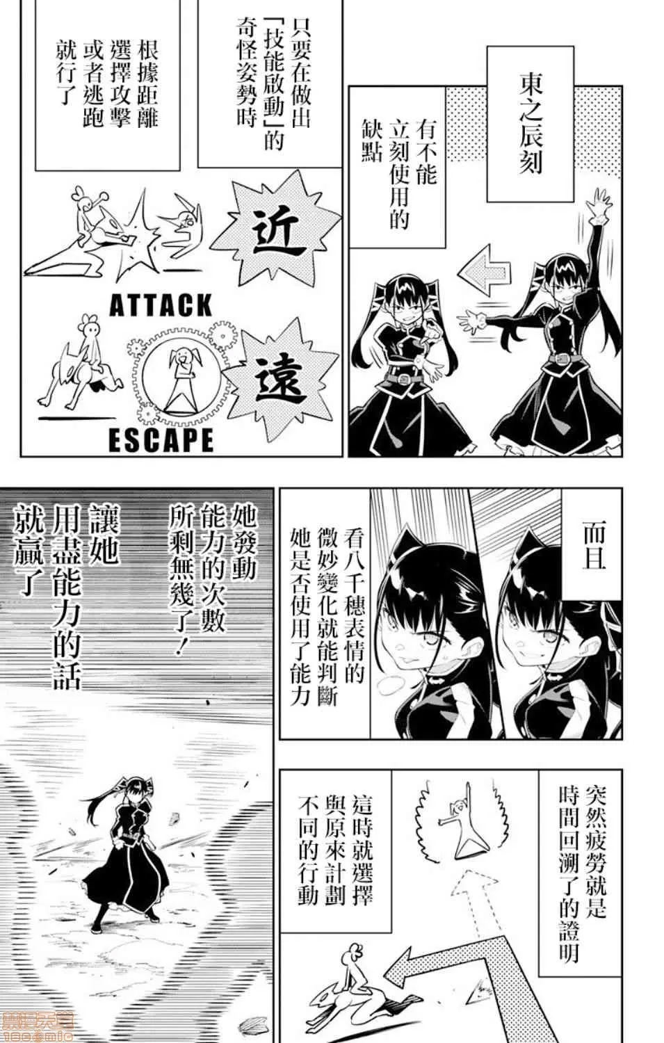 第 76 页