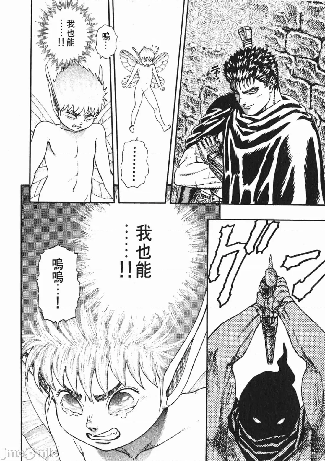 第 103 页