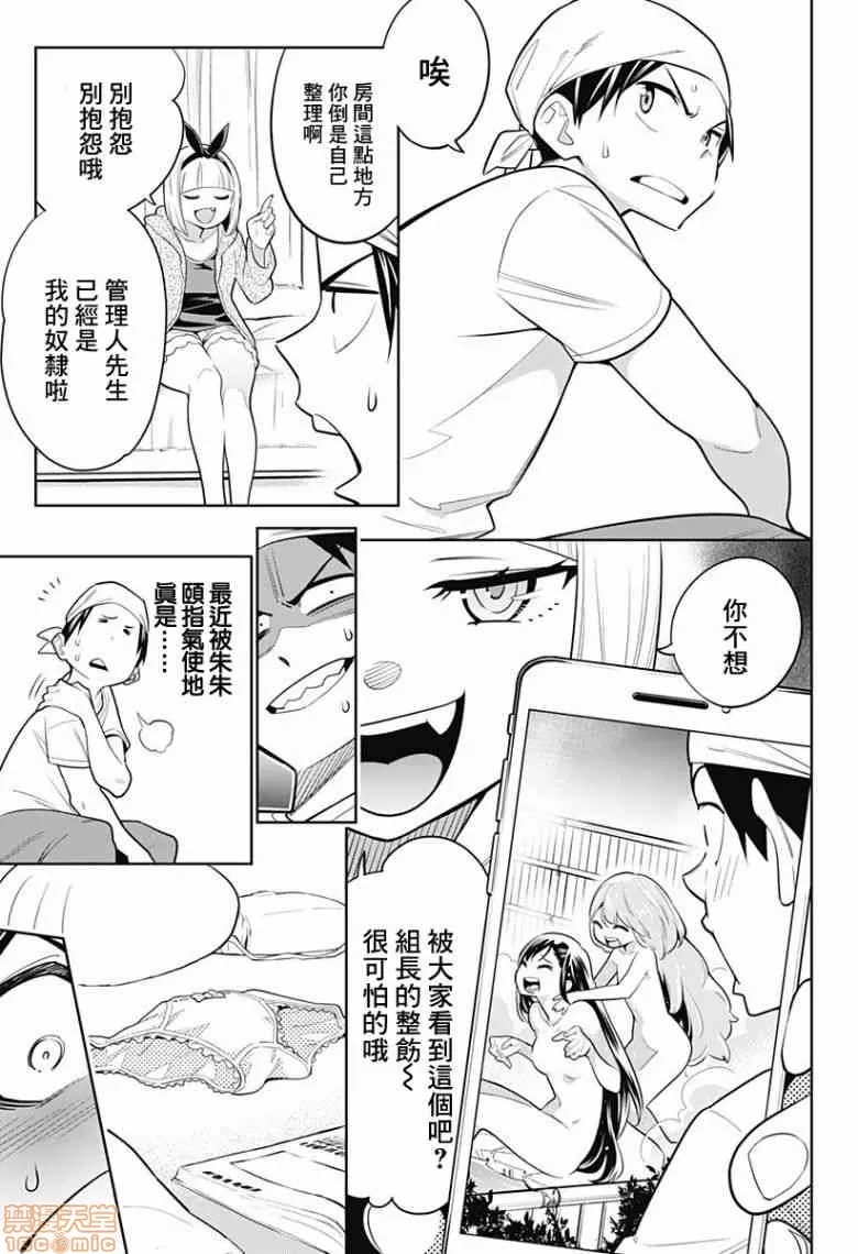 第 117 页