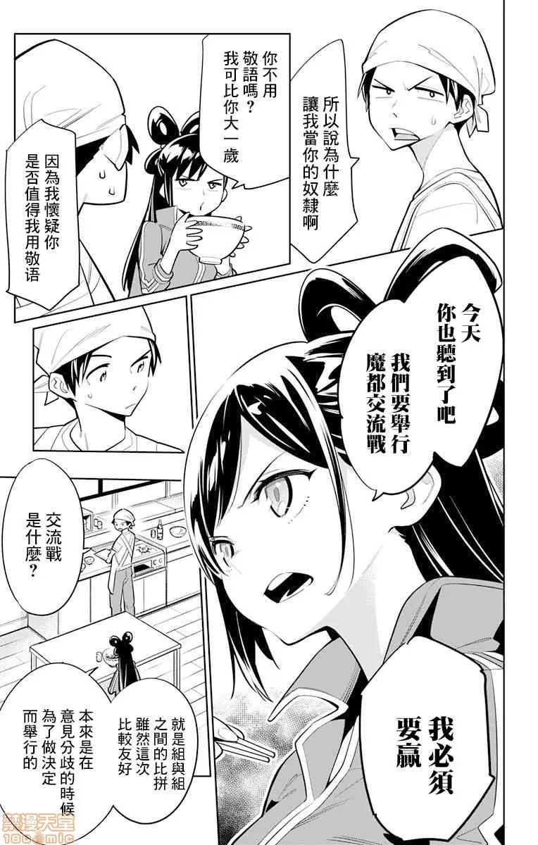 第 265 页