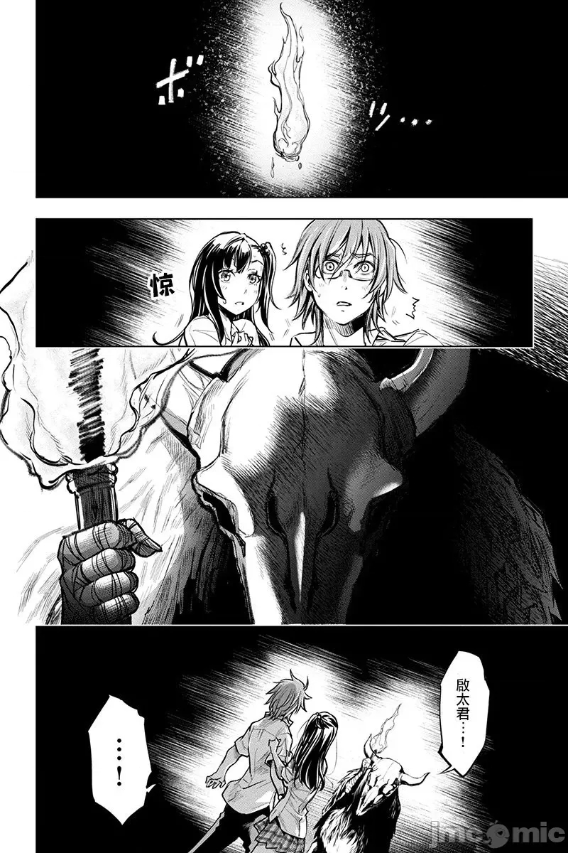 第 76 页