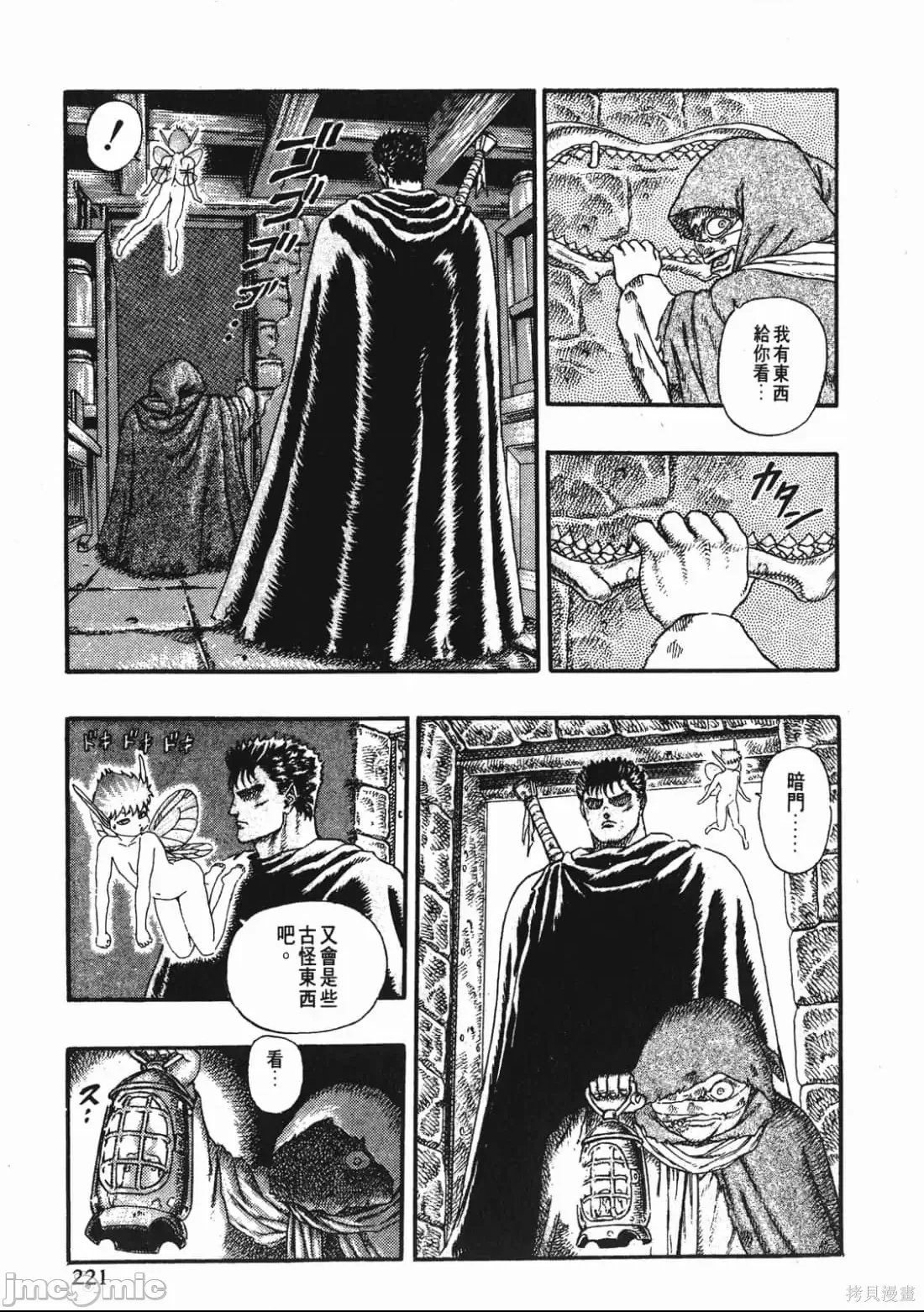 第 217 页
