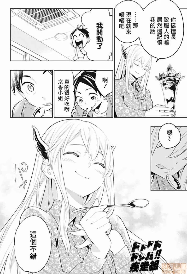 第 170 页