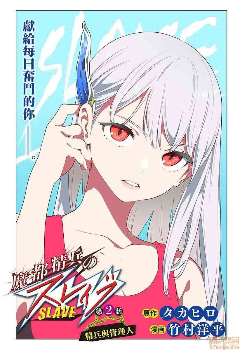 第 65 页
