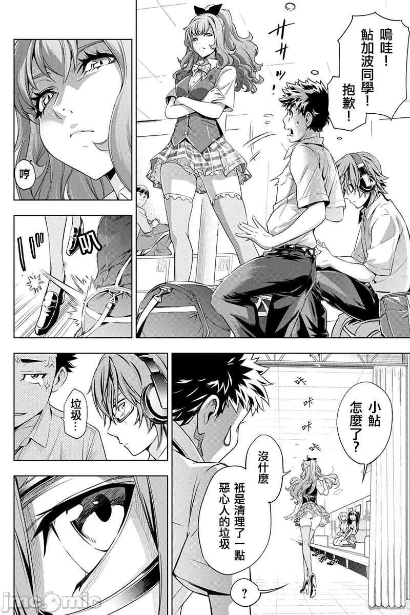 第 9 页