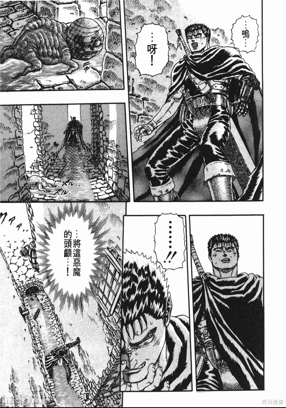 第 110 页