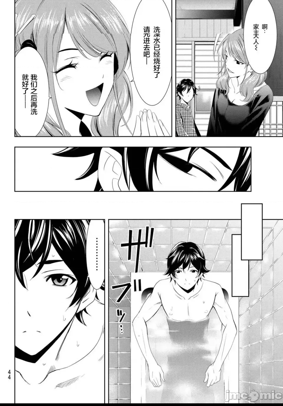 第 22 页