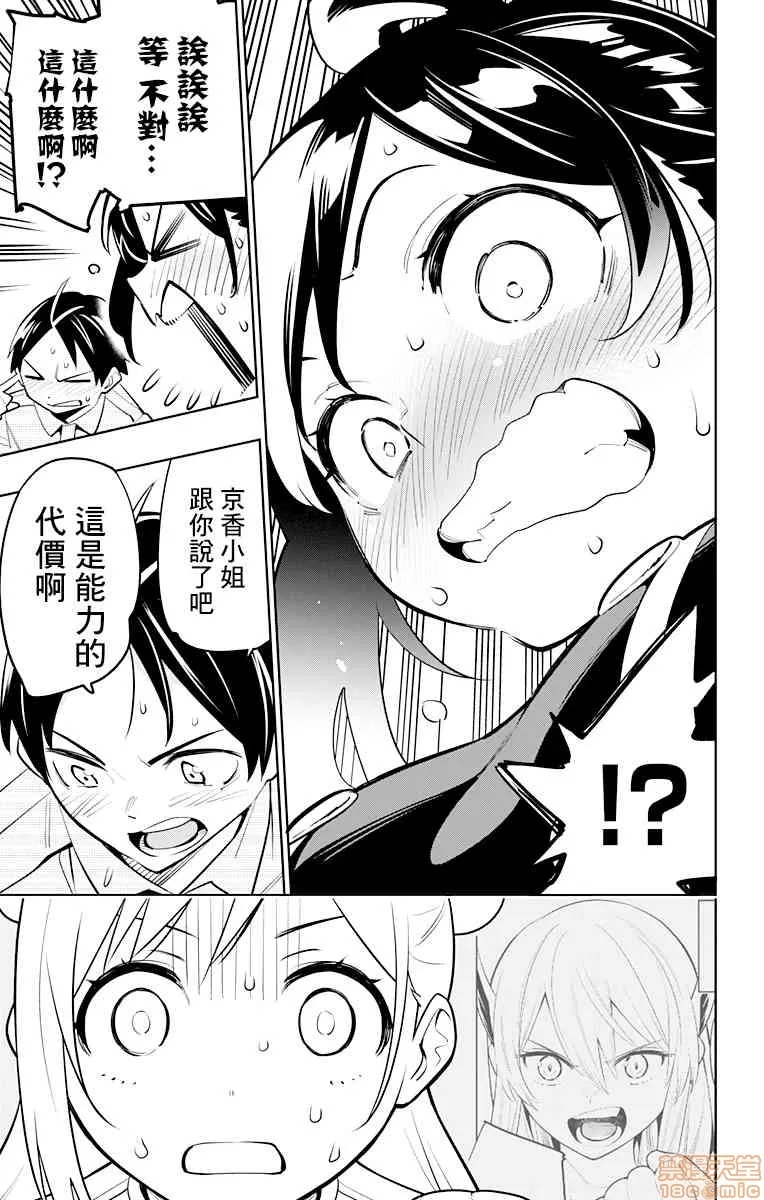 第 281 页