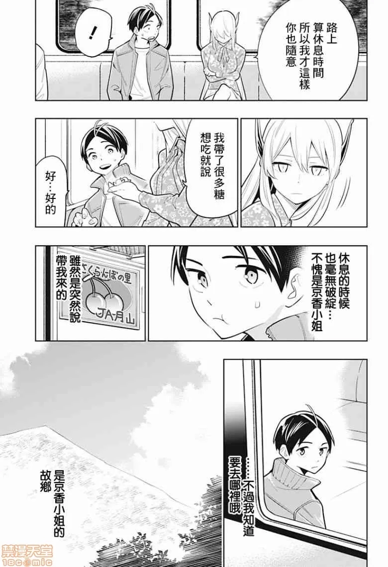第 163 页