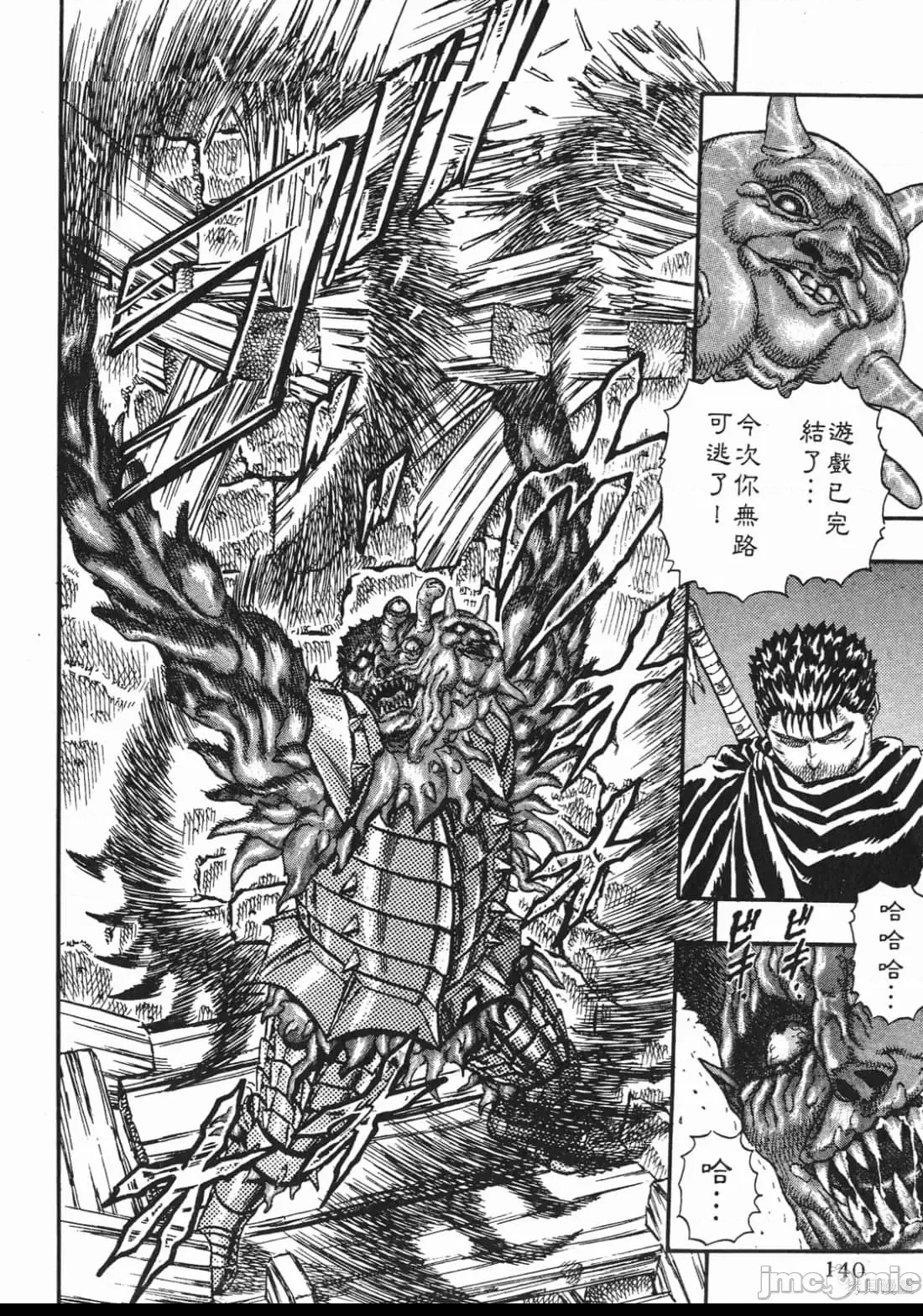 第 139 页
