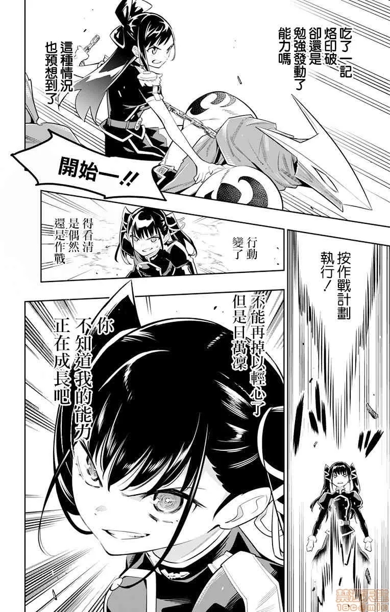 第 61 页