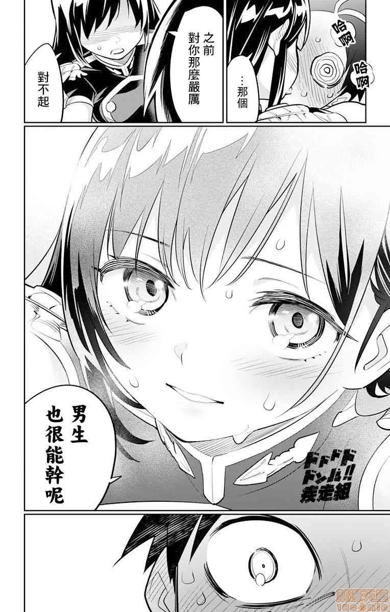 第 115 页