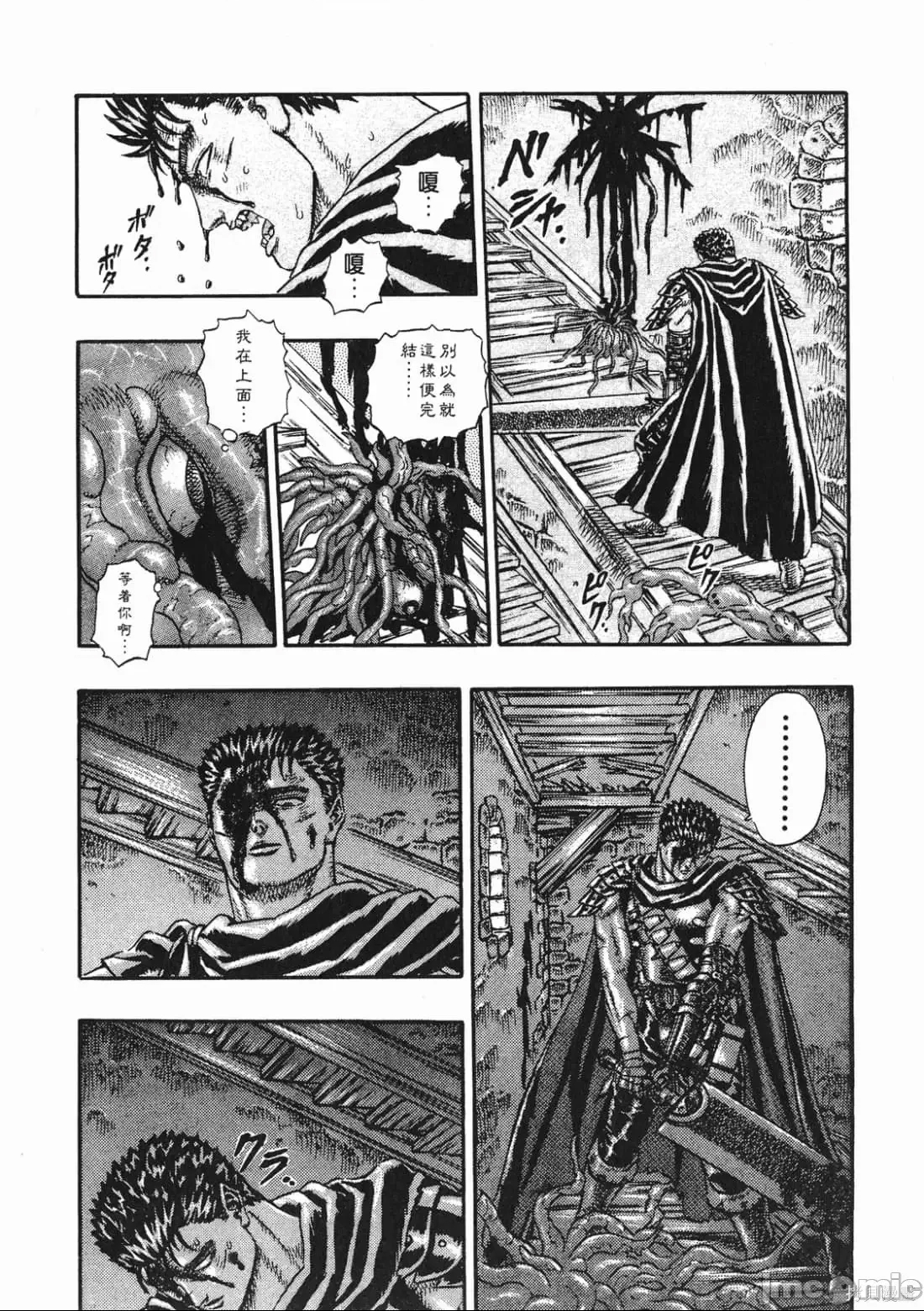 第 154 页