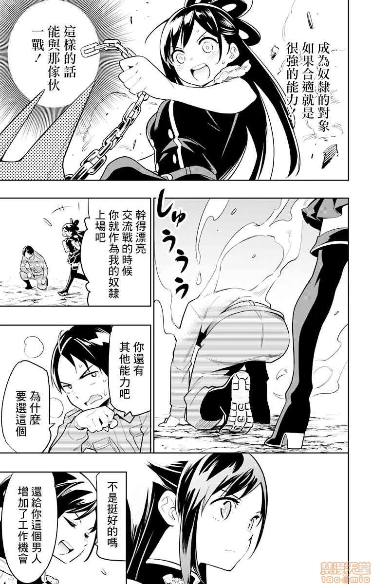 第 279 页