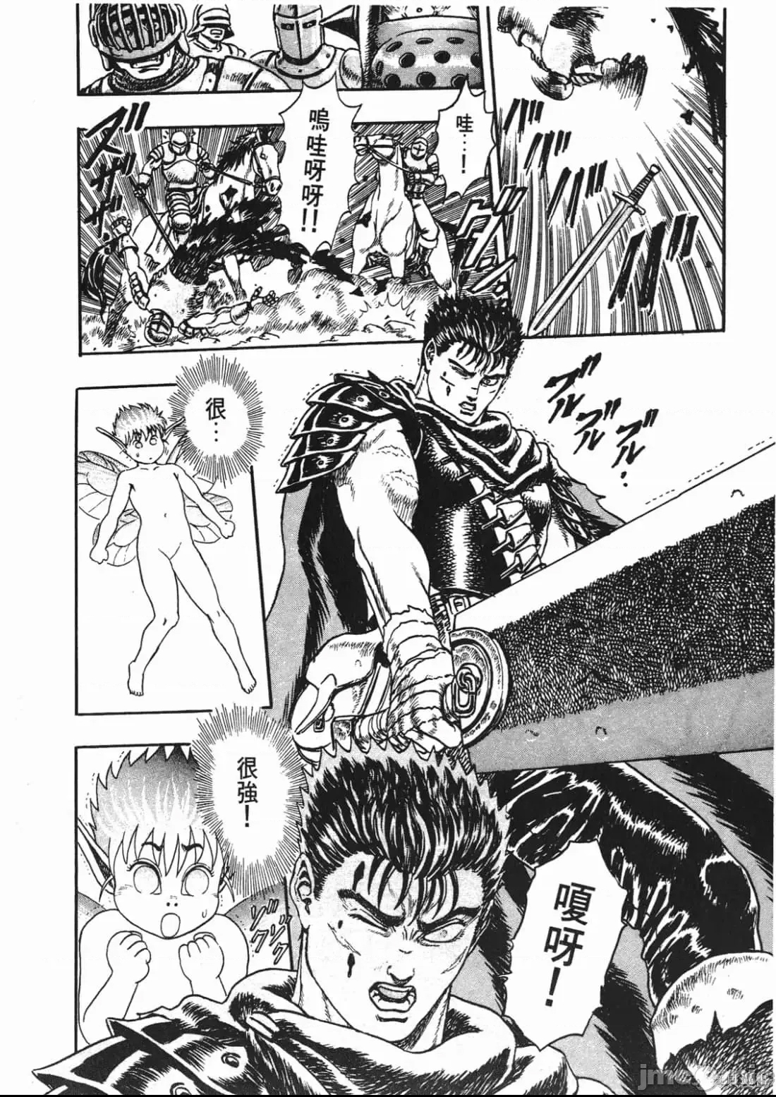 第 64 页