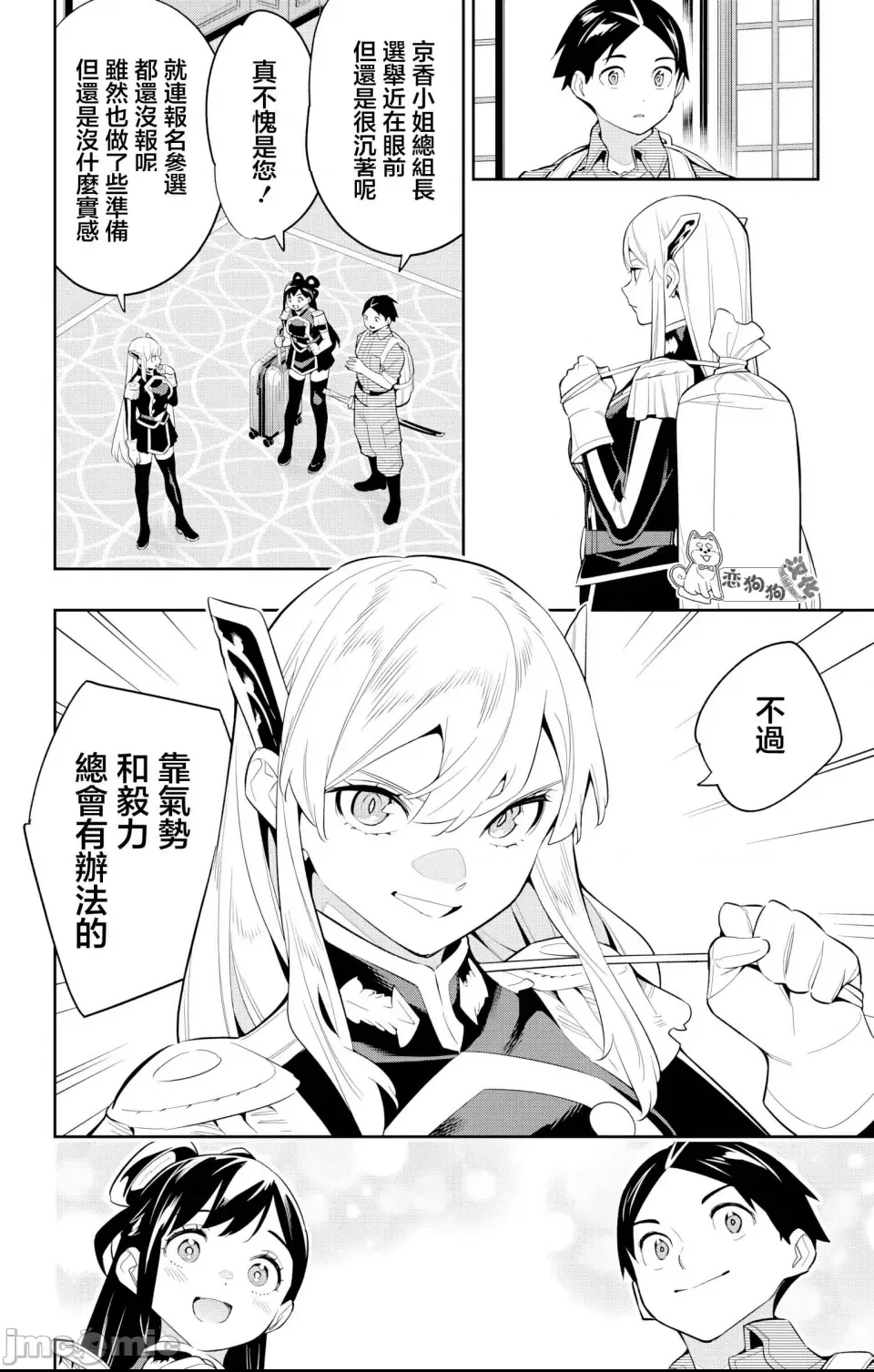 第 3 页