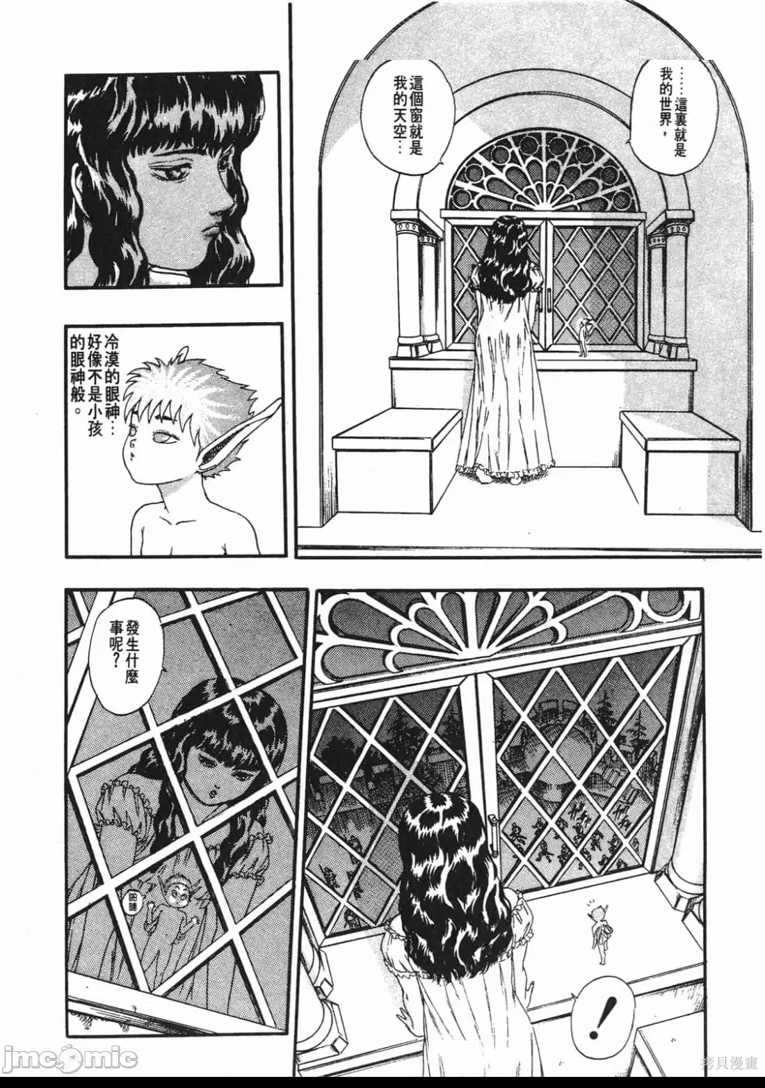 第 185 页
