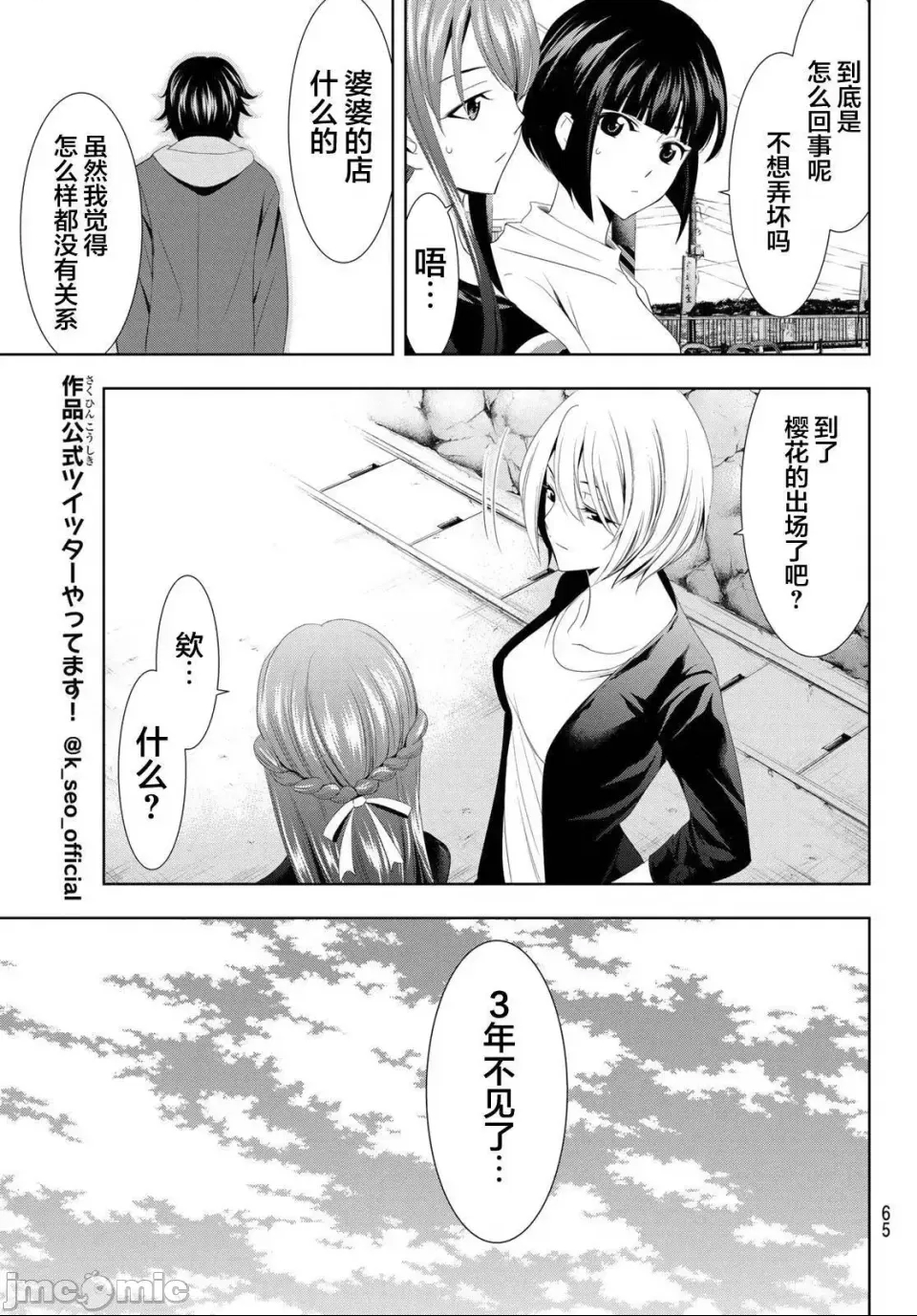 第 41 页