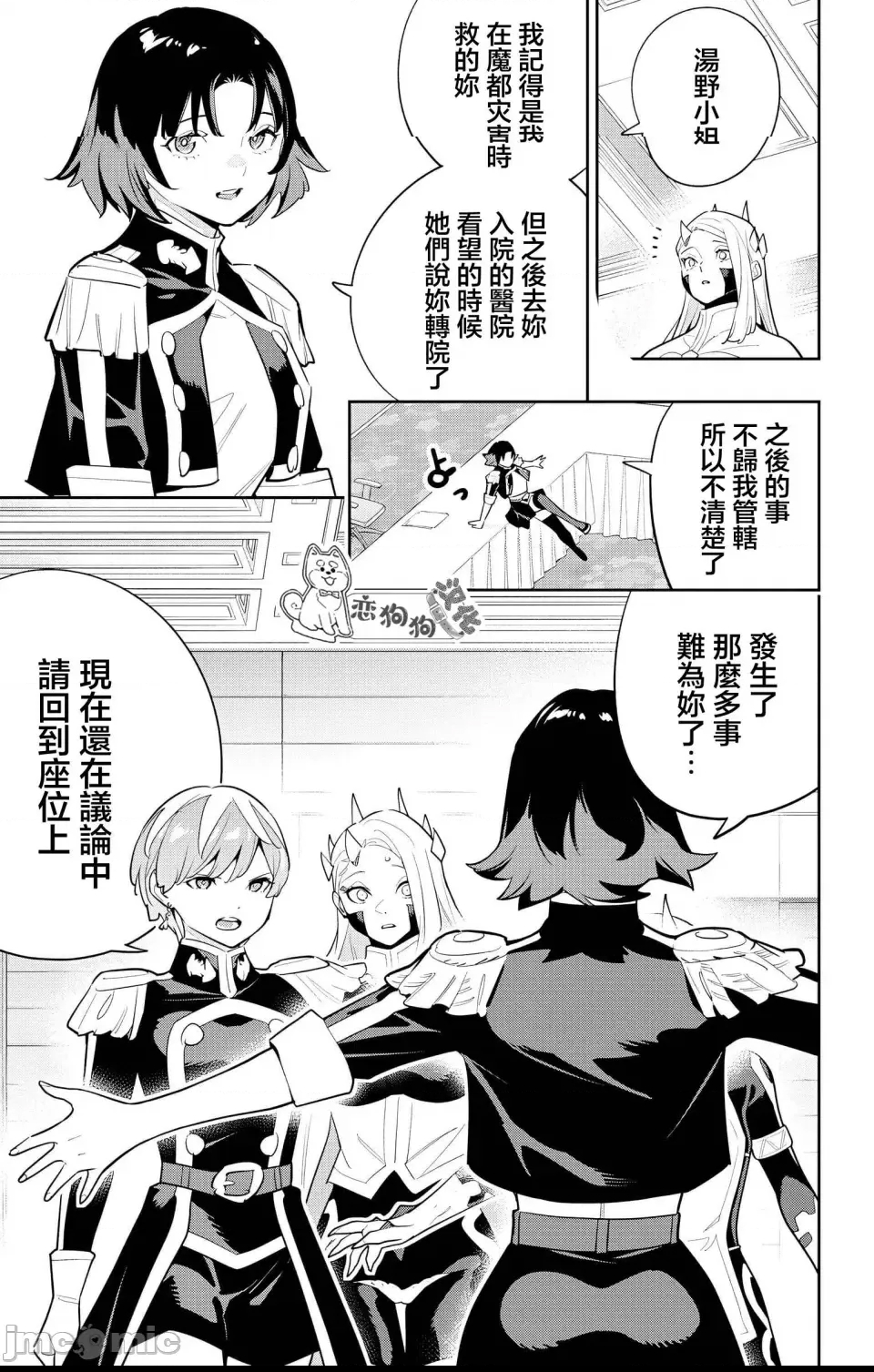 第 3 页