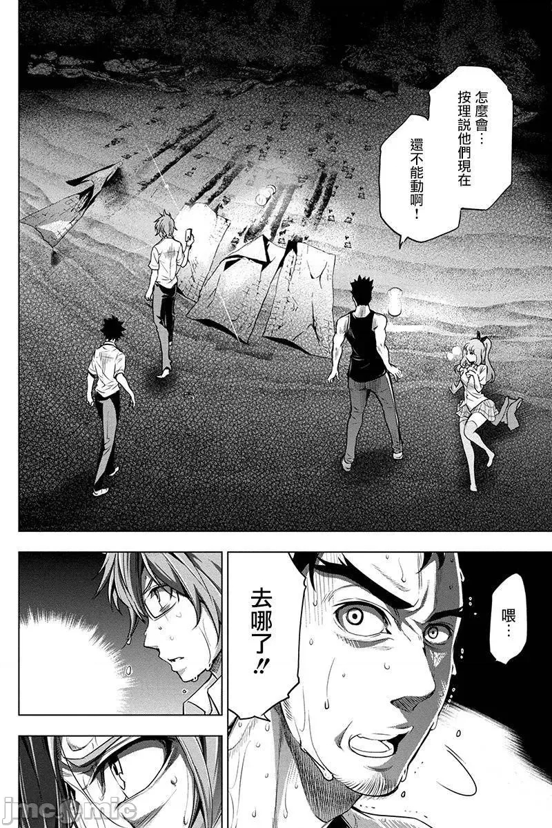 第 66 页