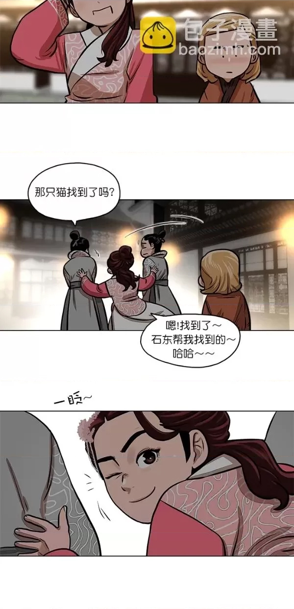 第 36 页
