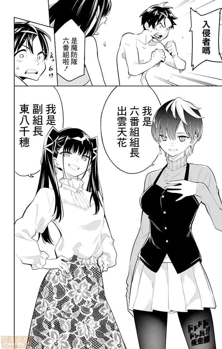 第 250 页