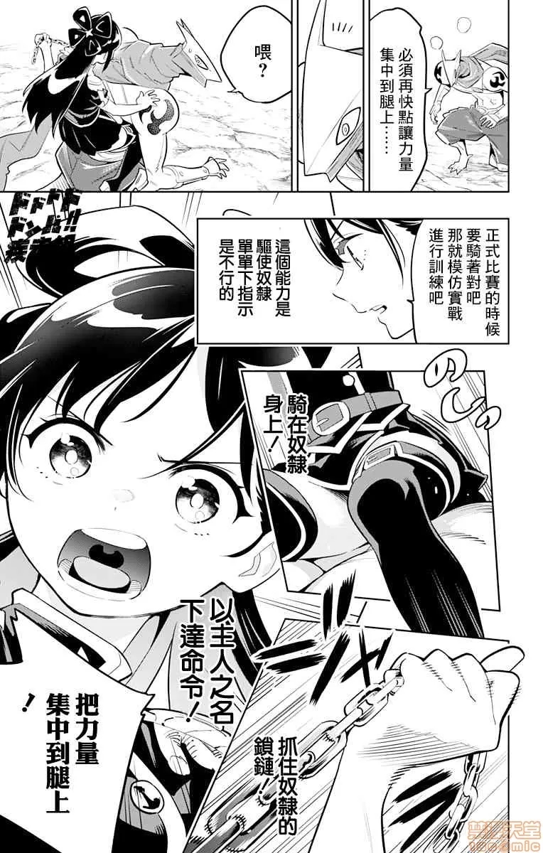 第 31 页