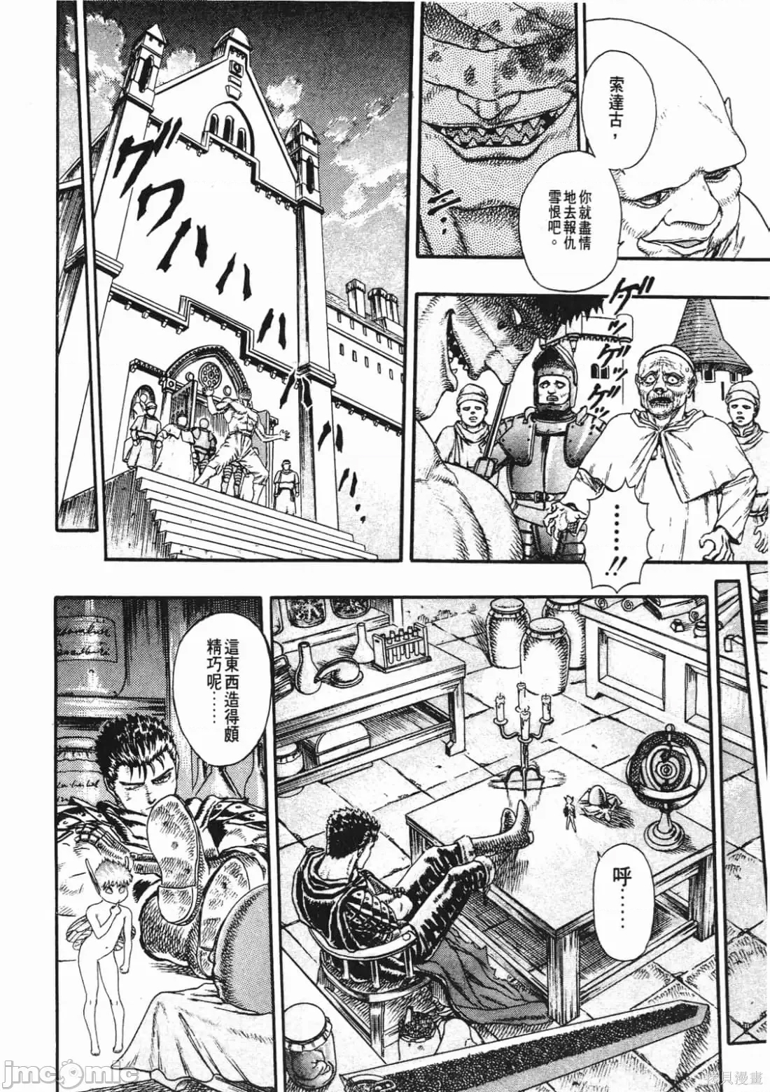 第 25 页
