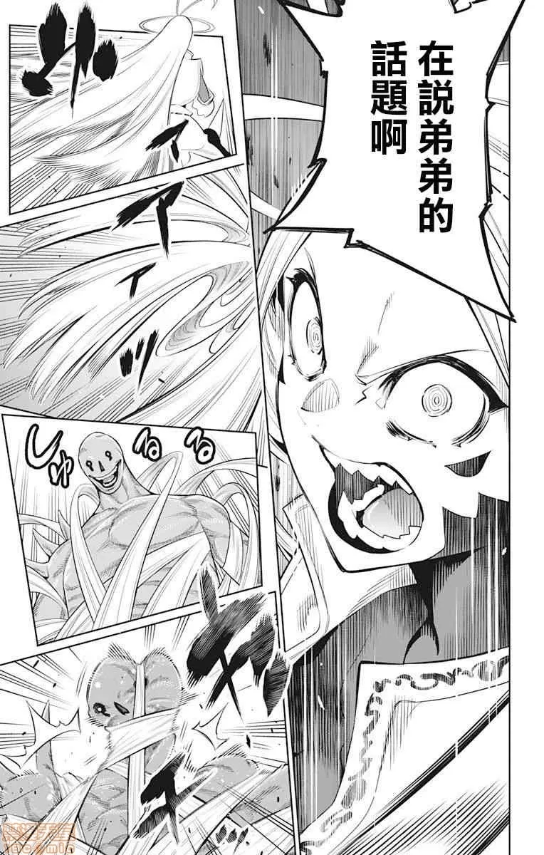 第 205 页