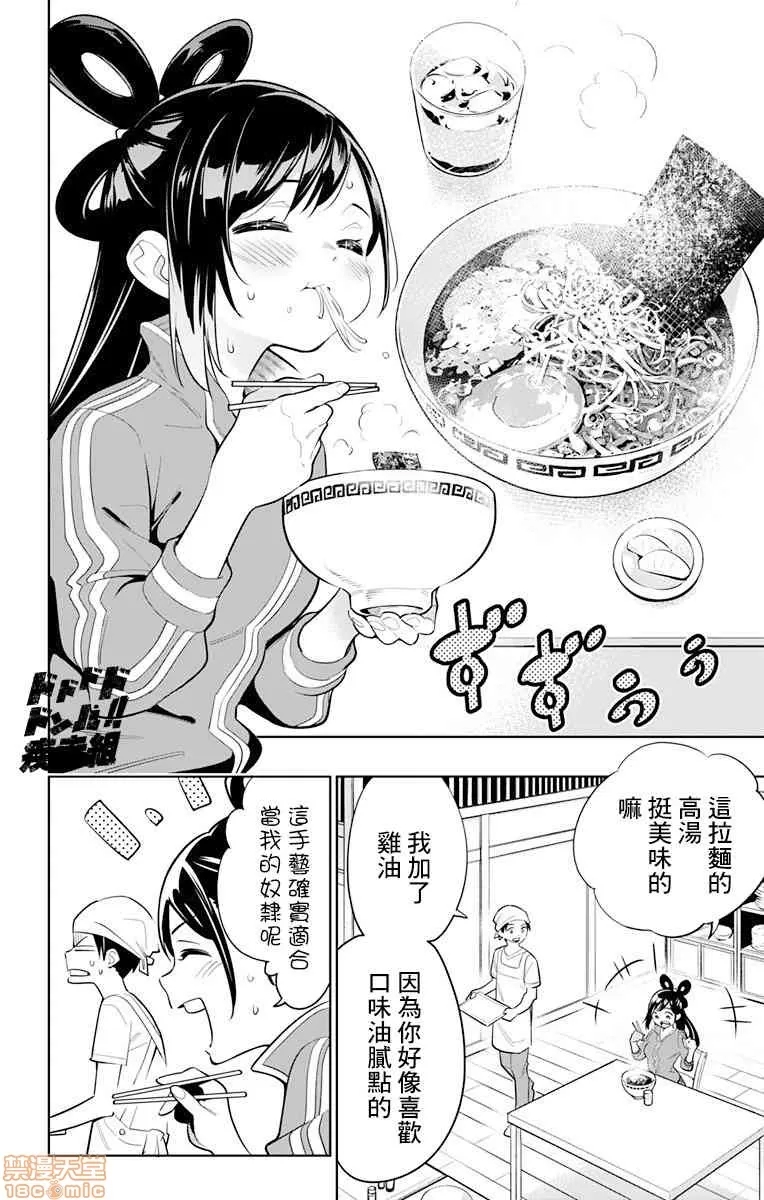 第 264 页
