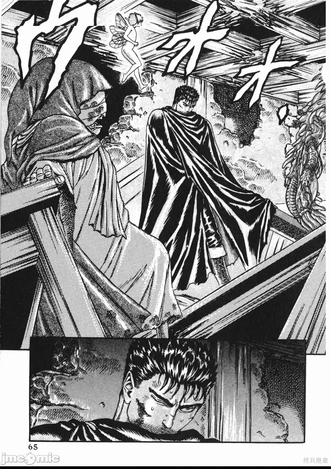 第 64 页