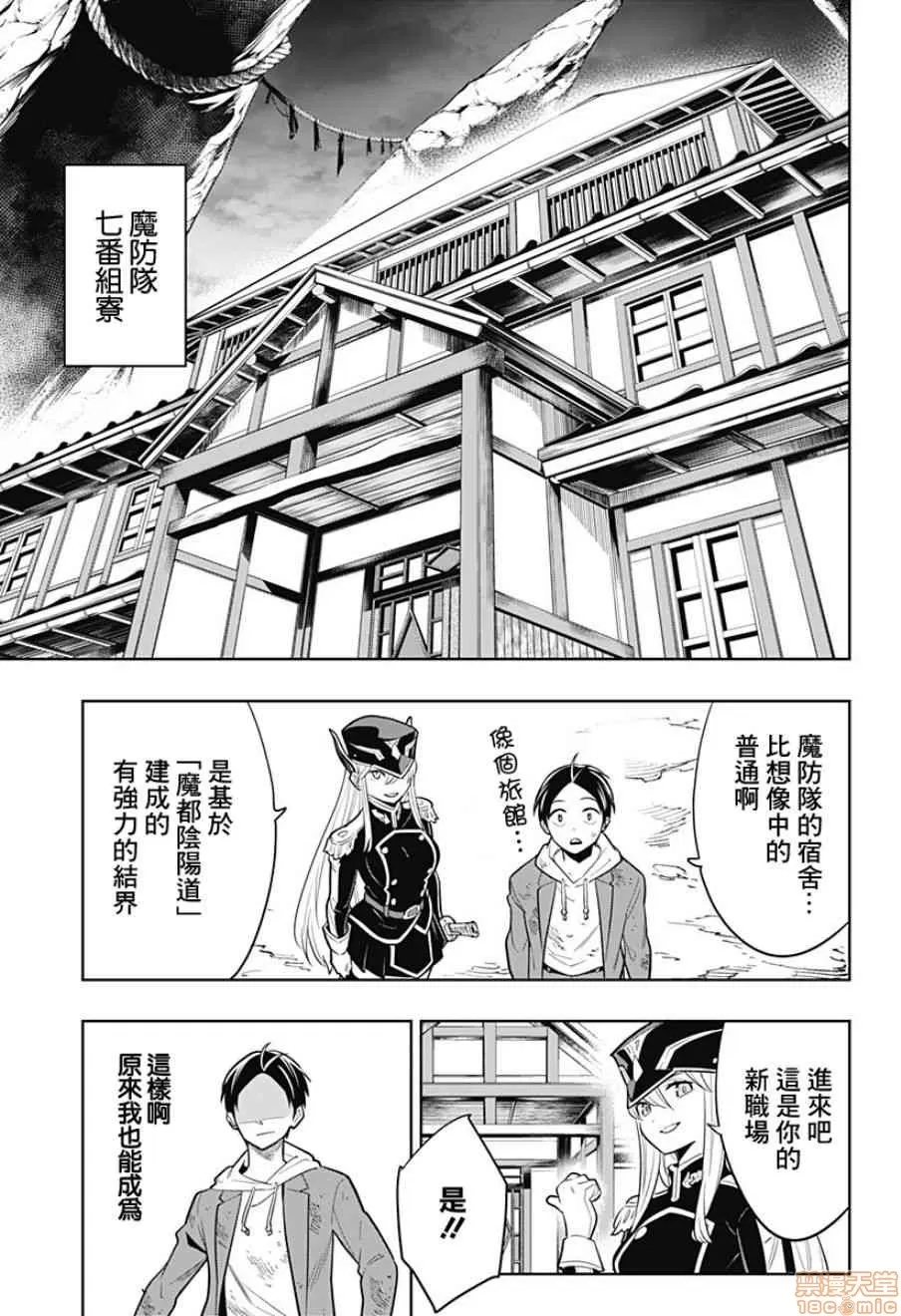 第 54 页
