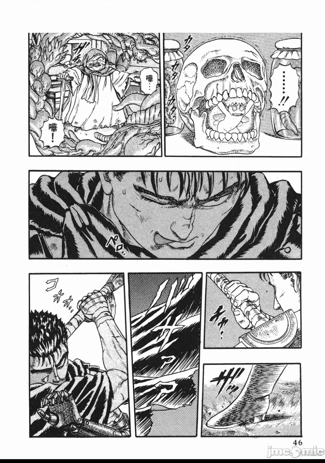 第 45 页
