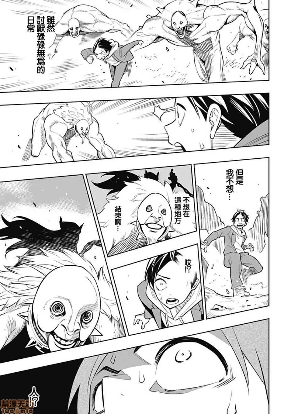 第 17 页