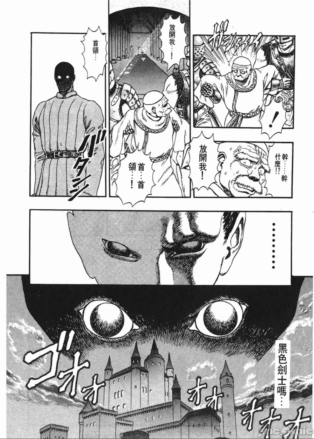 第 39 页