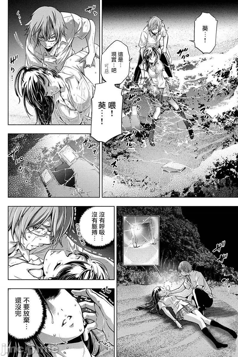 第 50 页