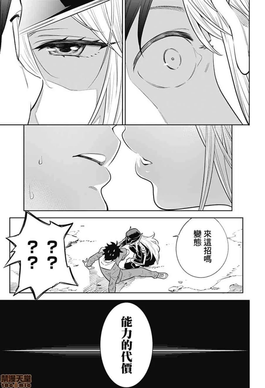 第 42 页