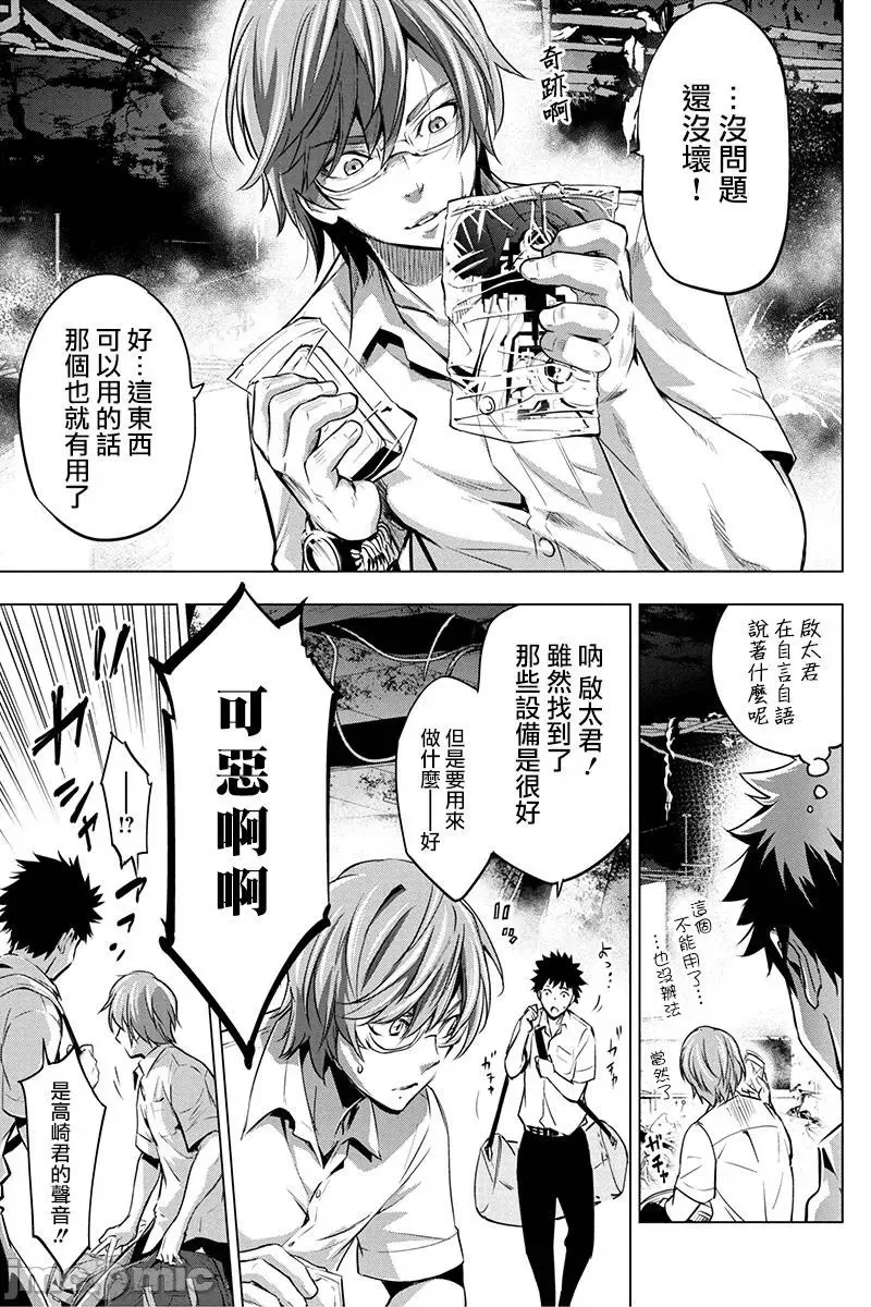 第 95 页