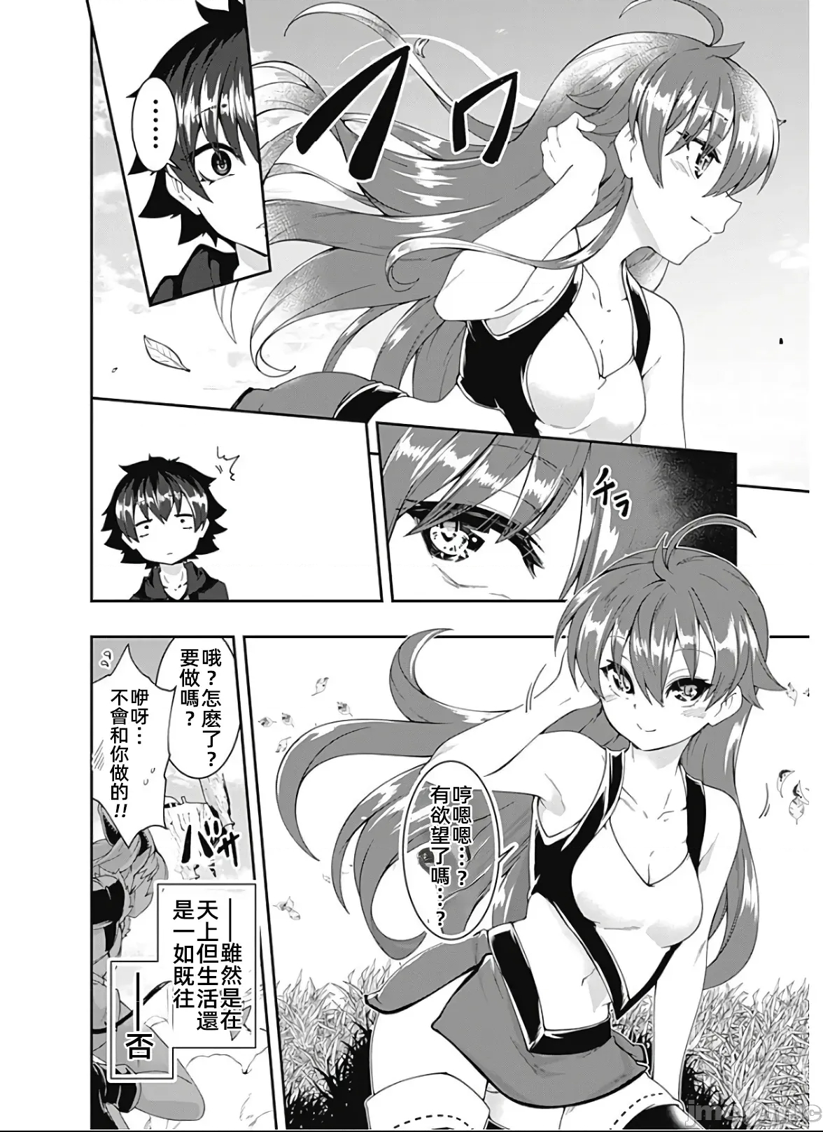 第 2 页