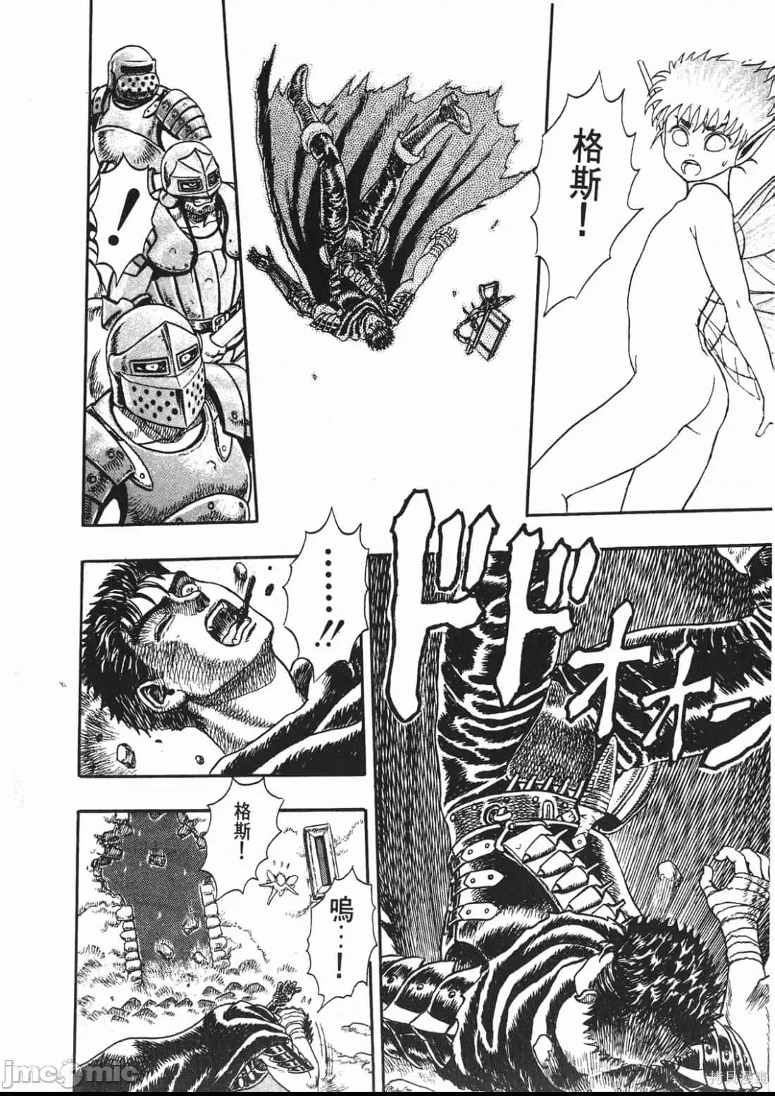 第 71 页