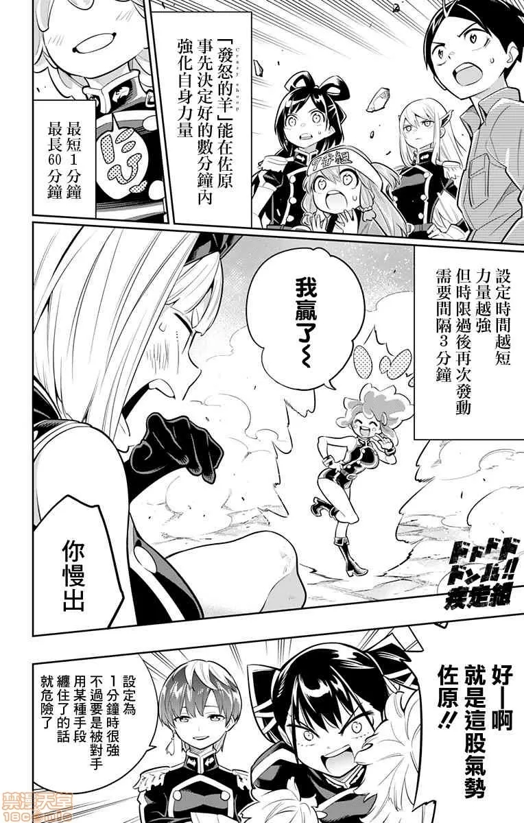 第 132 页