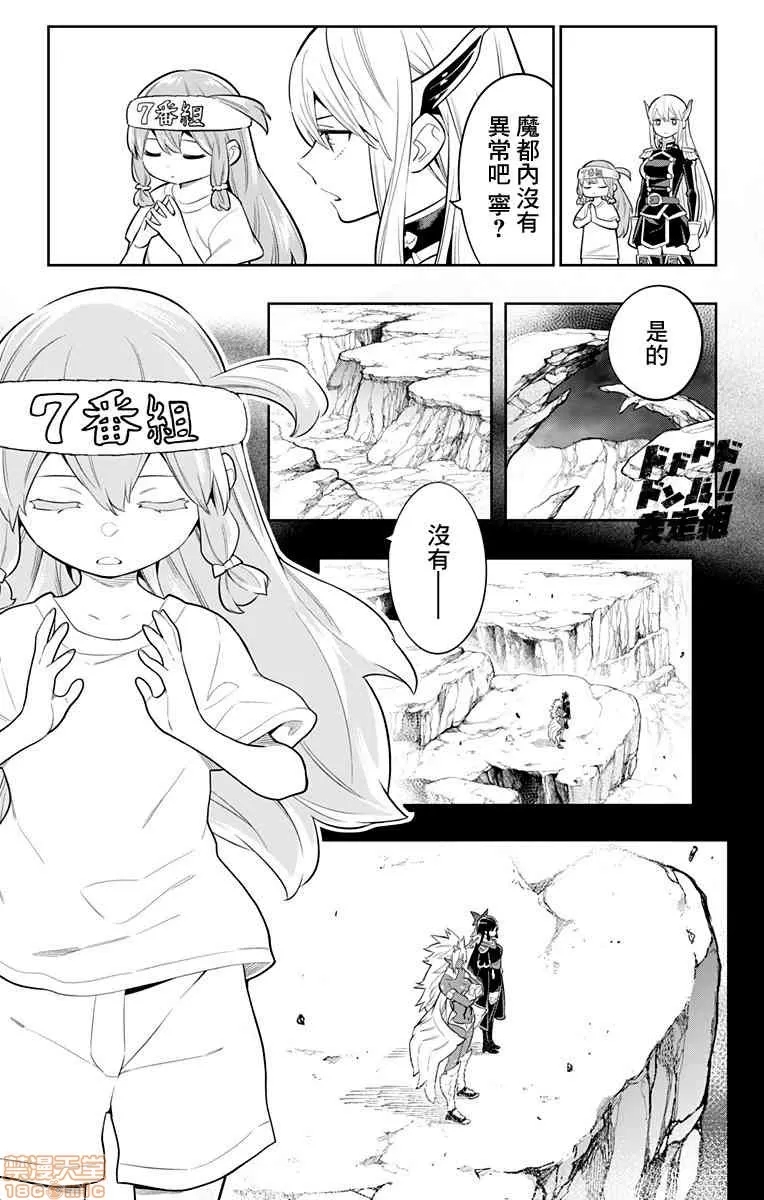 第 146 页