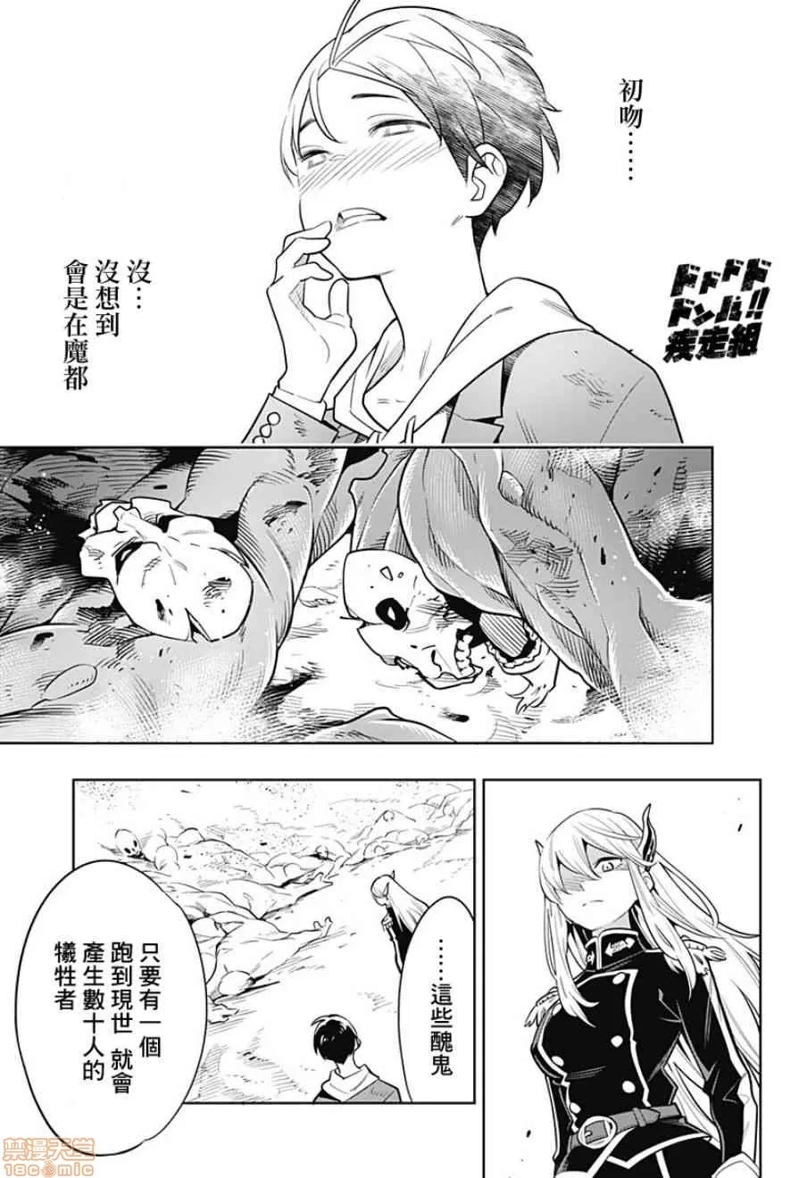第 48 页