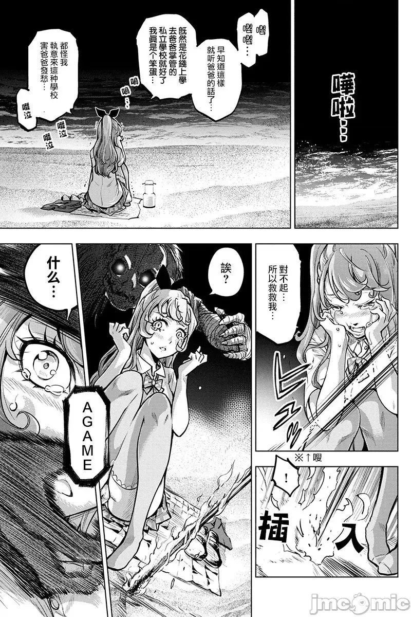 第 95 页