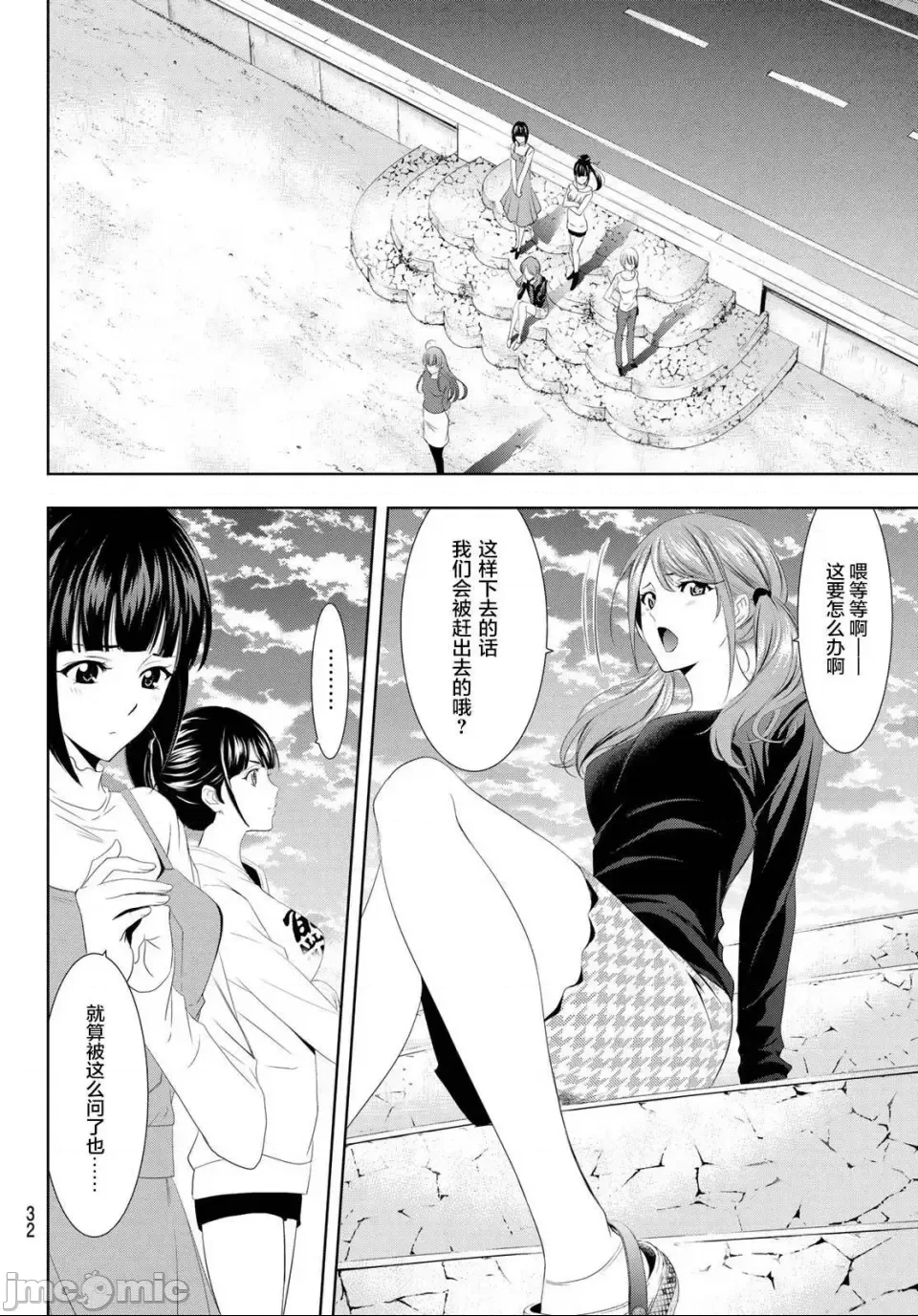 第 12 页