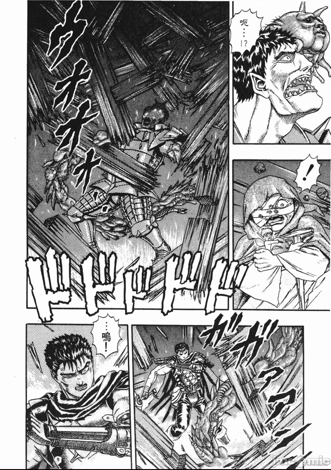 第 69 页